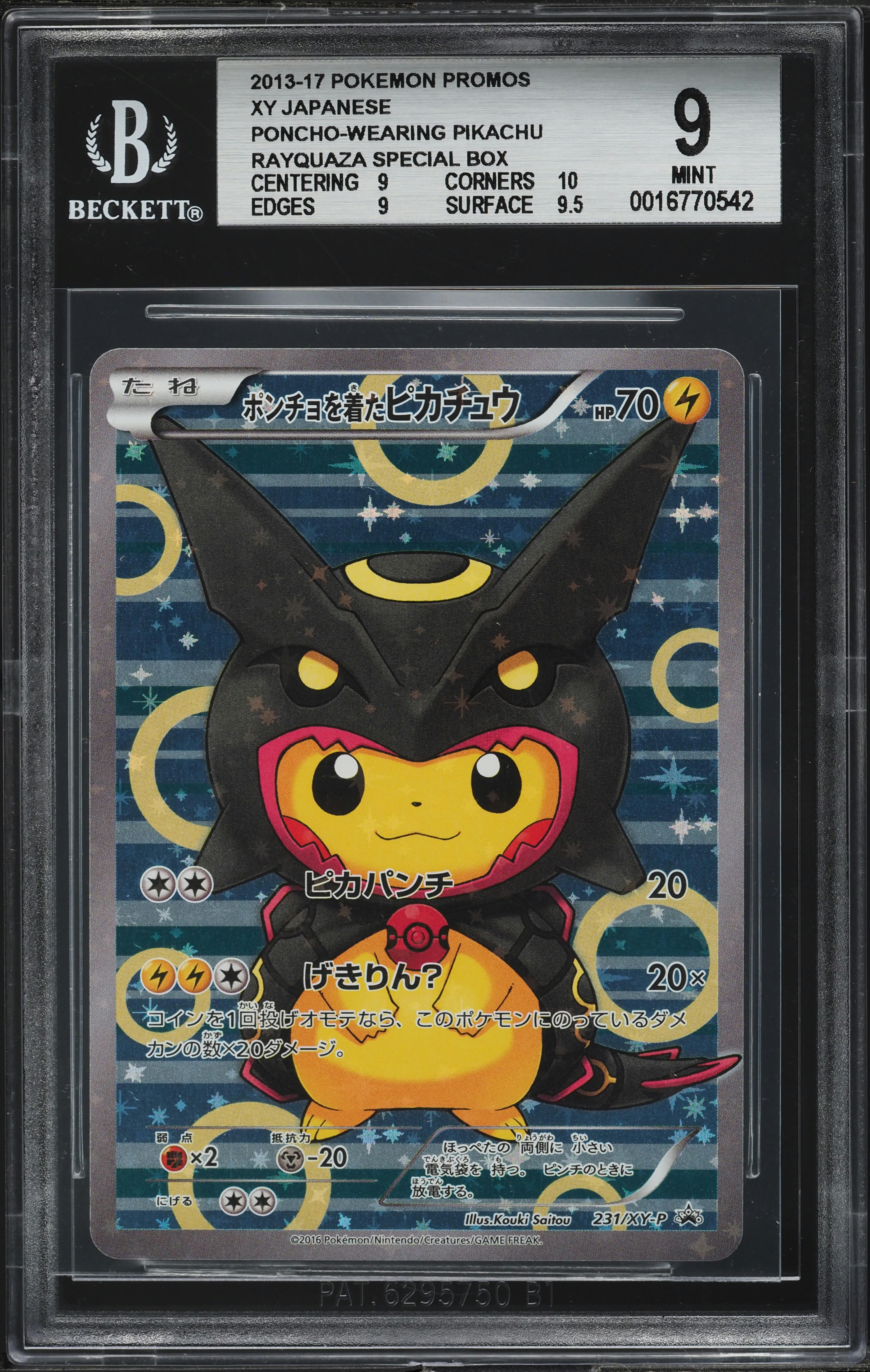 Poncho-Wearing Pikachu 2016 Japanese XY-P Promo #231/XY-P
