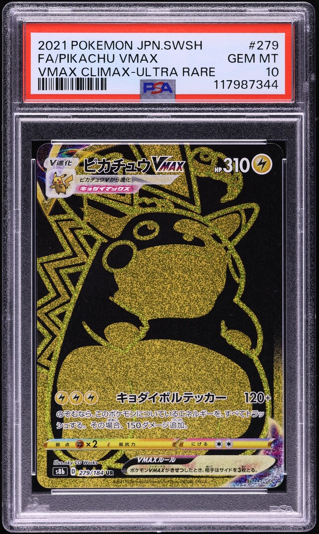 2021 Pokemon Japanese SWSH VMAX Climax Full Art Pikachu VMAX #279 PSA 10 GEM