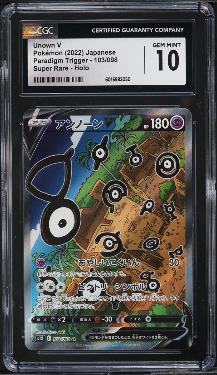 2022 Pokemon Japanese Paradigm Trigger Full Art Unown V #103 CGC 10 GEM MINT
