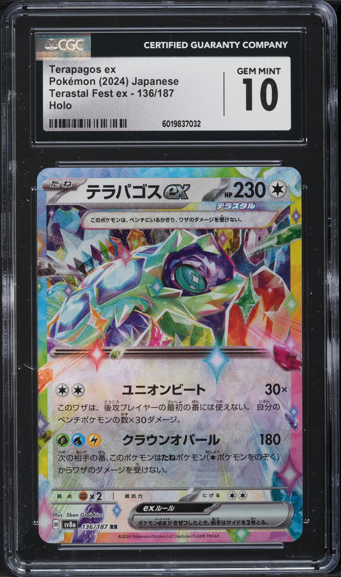 2024 Pokemon Japanese SV Terastal Fest ex Terapagos ex #136 CGC 10 GEM MINT