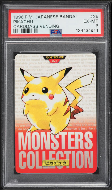 Pikachu PSA 6