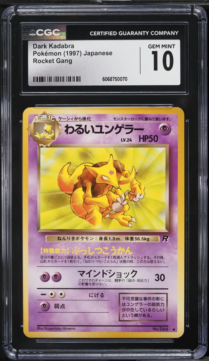 1997 Pokemon Japanese Rocket Gang Dark Kadabra #64 CGC 10 GEM MINT