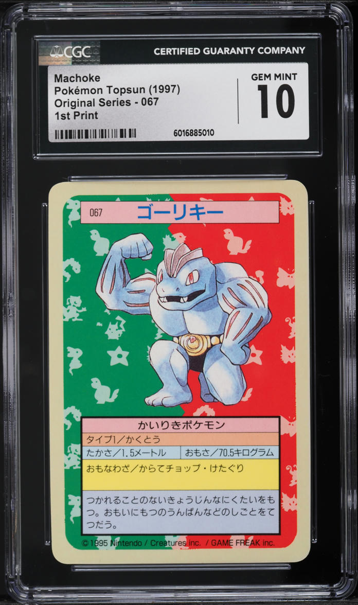 1997 Pokemon Japanese Topsun Blue Back Machoke #67 CGC 10 GEM MINT