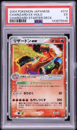 Charizard ex — Starter Deck PSA 5