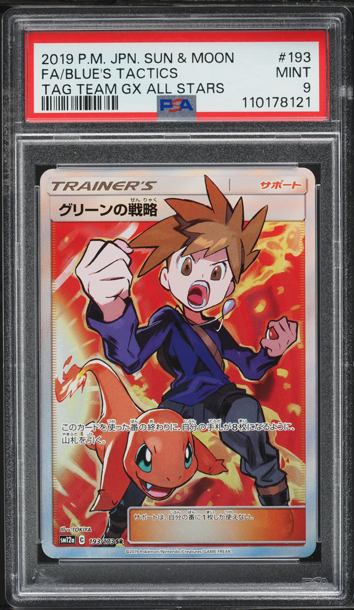 2019 Pokemon Japanese SM Tag Team GX Full Art Blue's Tactics #193 PSA 9 MINT