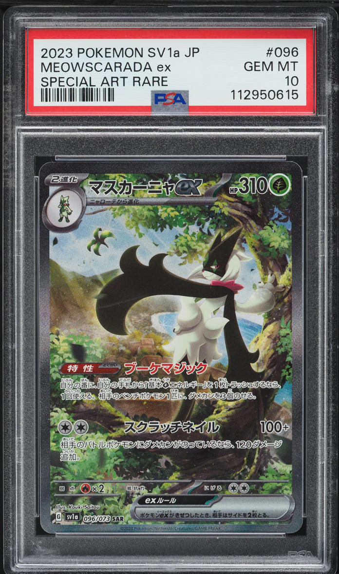 2023 Pokemon Japanese SV Triplet Beat SAR Meowscarada ex #96 PSA 10 GEM MINT
