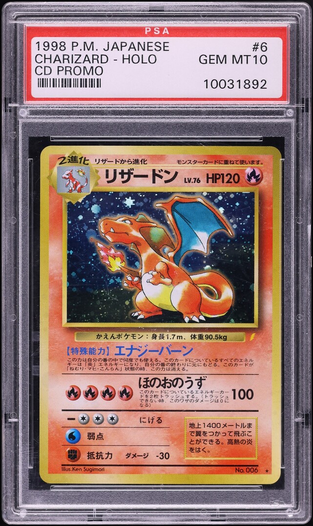 1998 Pokemon Japanese CD Promo Holo Charizard #6 PSA 10 GEM MINT