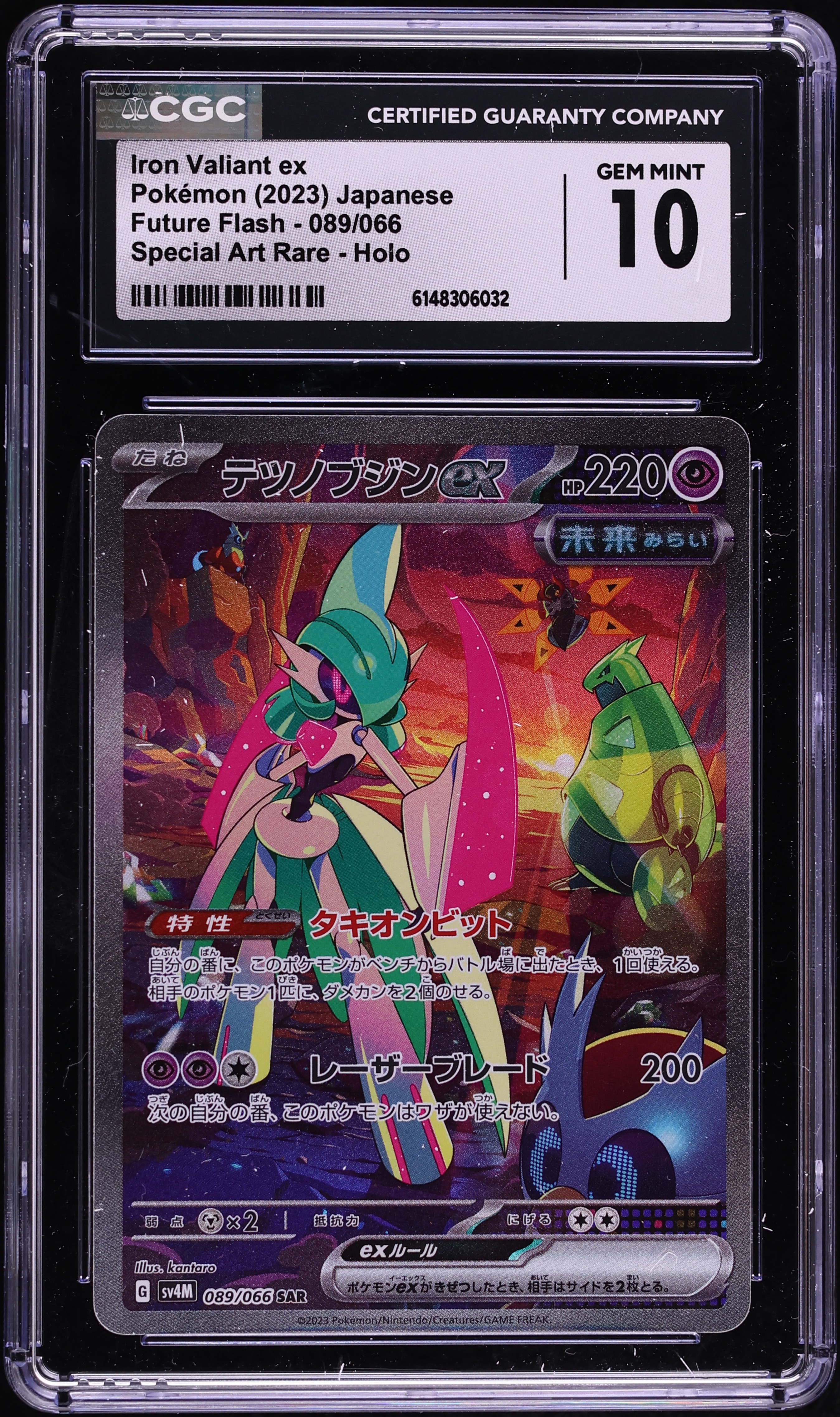 2023 Pokemon Japanese Scarlet & Violet Future Flash SAR Iron Valiant Ex #89 CGC 10 GEM MINT