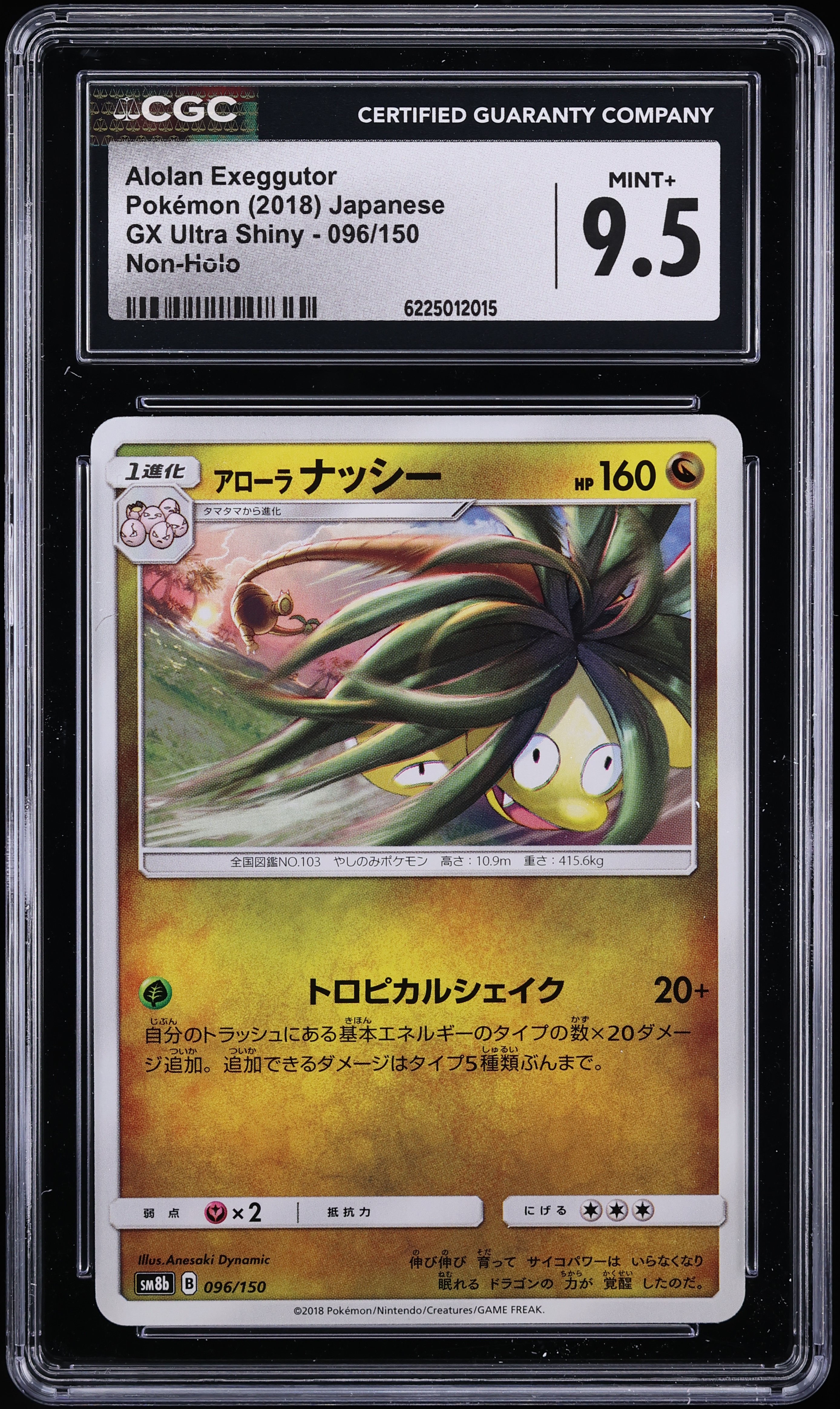 2018 Pokemon Japanese SM GX Ultra Shiny Non-Holo Alolan Exeggutor #96 CGC 9.5 MINT+