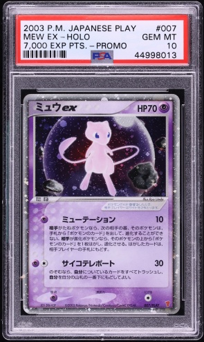 Mew ex — Players Promo (7,000 pts) PSA 10