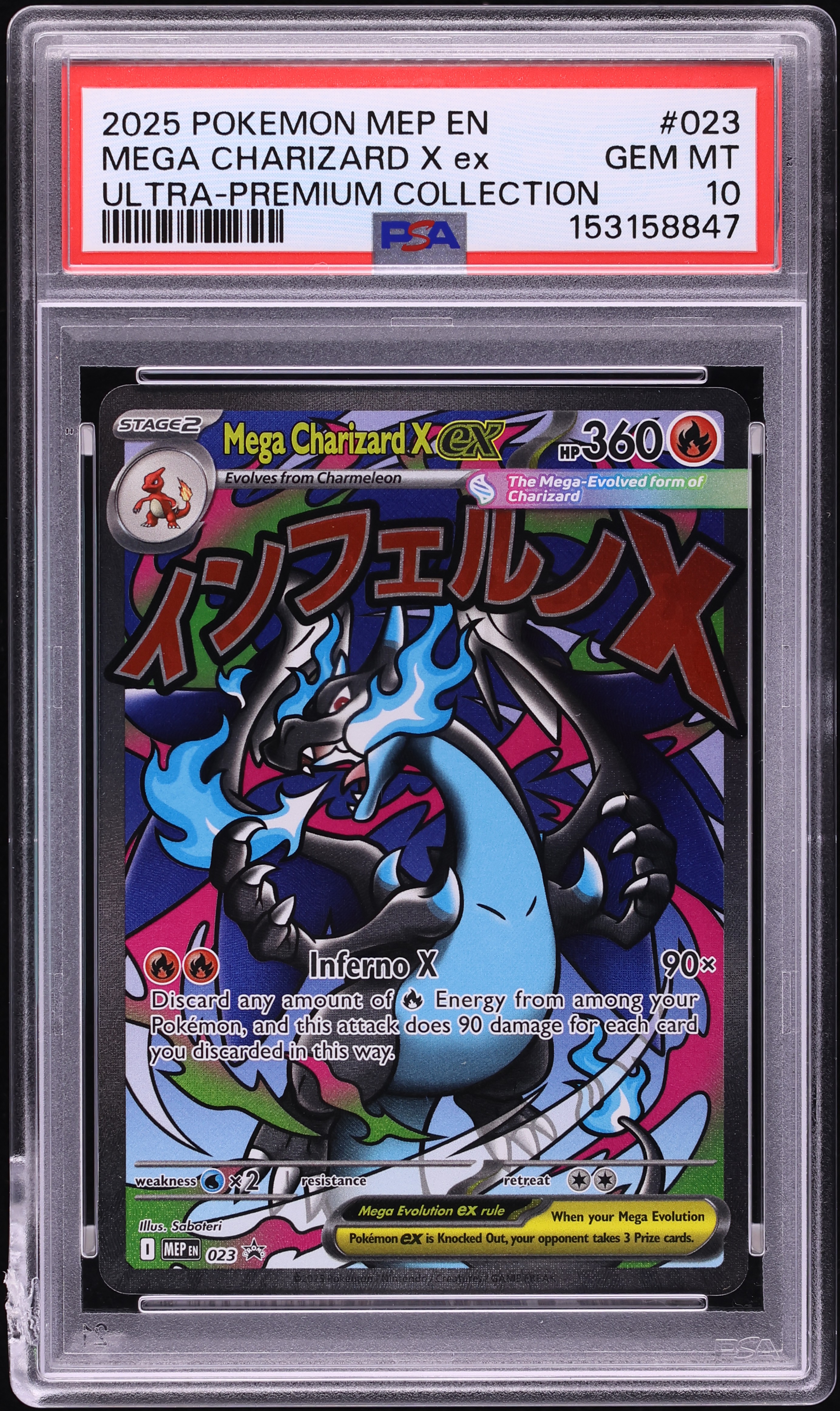 2025 Pokemon Mega Evolution Promo Ultra Premium Full Art Mega Charizard X ex #23 PSA 10 GEM