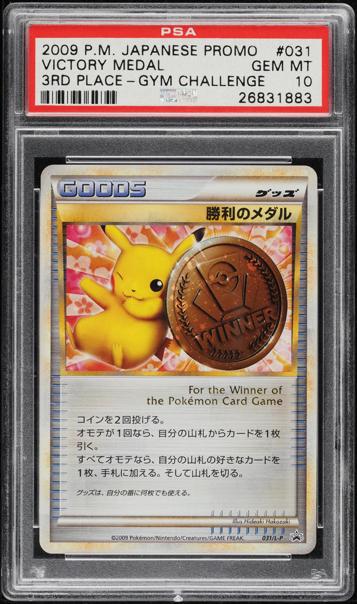 2009 Pokemon Japanese Promo 3rd Place Gym Challenge Victory Medal #31 PSA 10 GEM