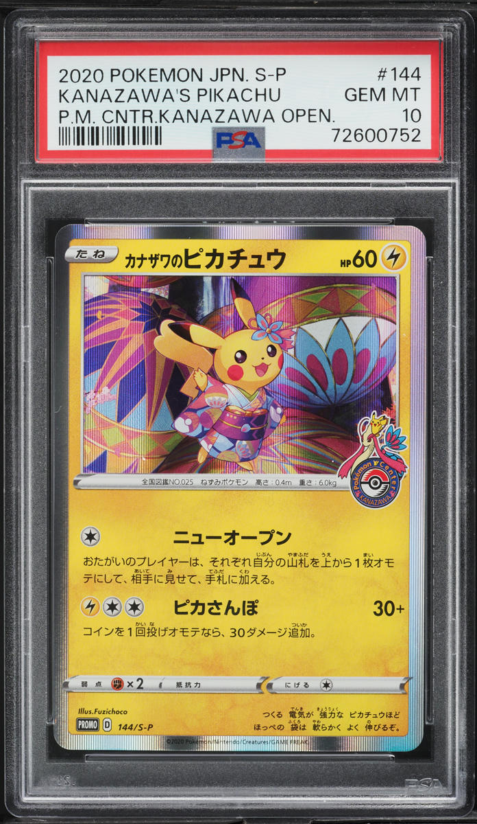 2020 Pokemon Japanese SWSH Promo Kanazawa's Pikachu #144 PSA 10 GEM MINT