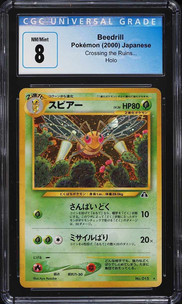 2000 Pokemon Japanese Neo 2 Holo Beedrill #15 CGC 8 NM-MT