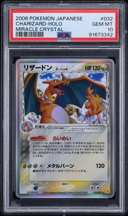 Charizard — Miracle Crystal PSA 10