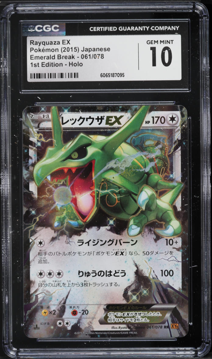 2015 Pokemon Japanese XY Emerald Break 1st Edition Holo Rayquaza EX #61 CGC 10 GEM MINT