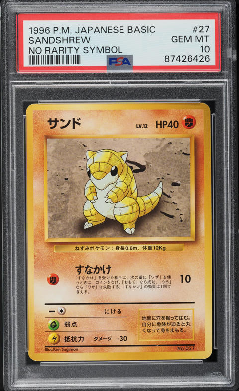 Sandshrew PSA 10