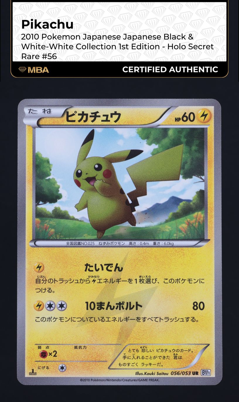 2010 Pokemon Japanese BW White Collection 1st Edition Foil Pikachu #56 MBA AUTH