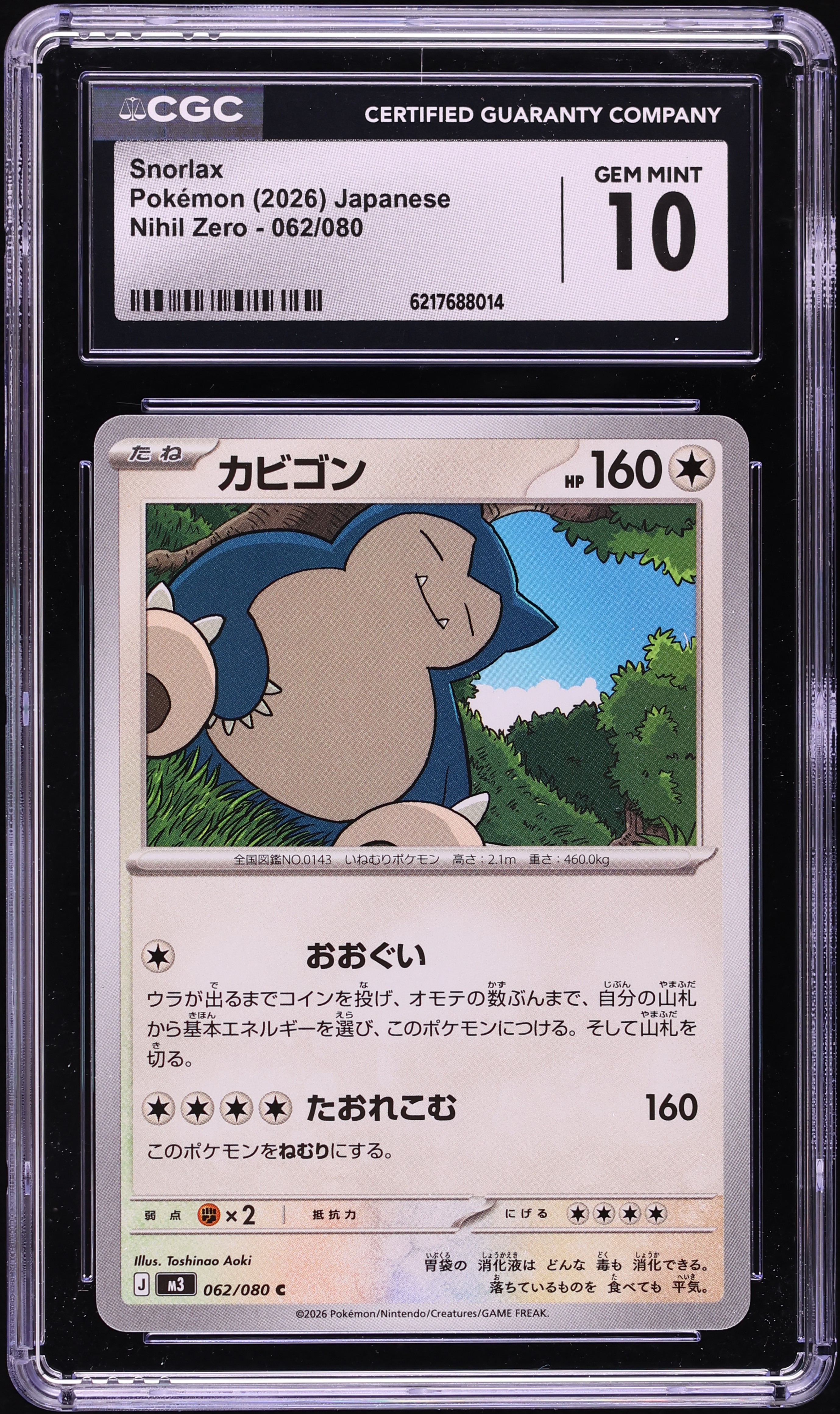 2026 Pokemon Japanese Mega Evolution Nihil Zero Snorlax #62 CGC 10 GEM MINT