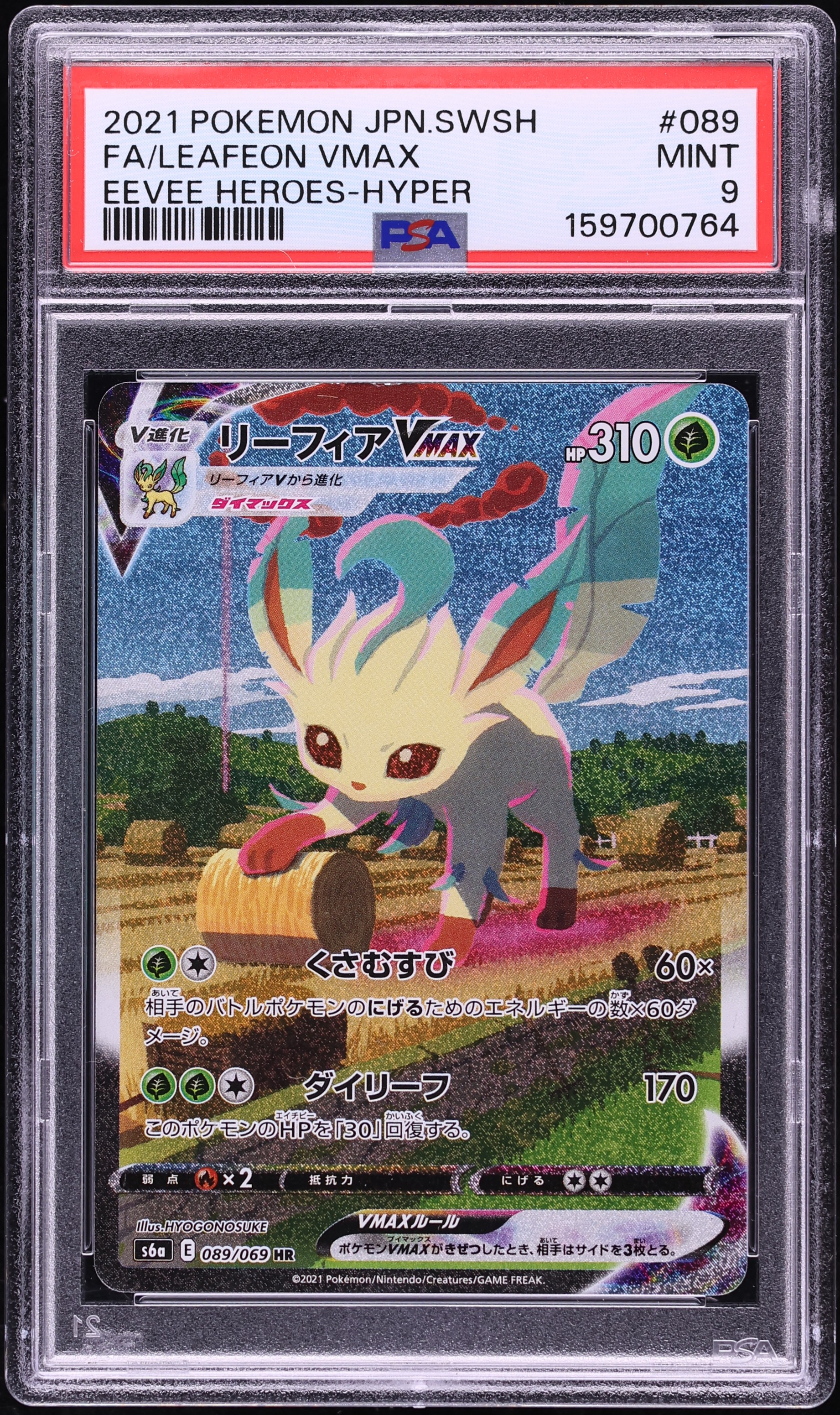 2021 Pokemon Japanese Sword & Shield Eevee Heroes Full Art Leafeon VMAX #89 PSA 9 MINT