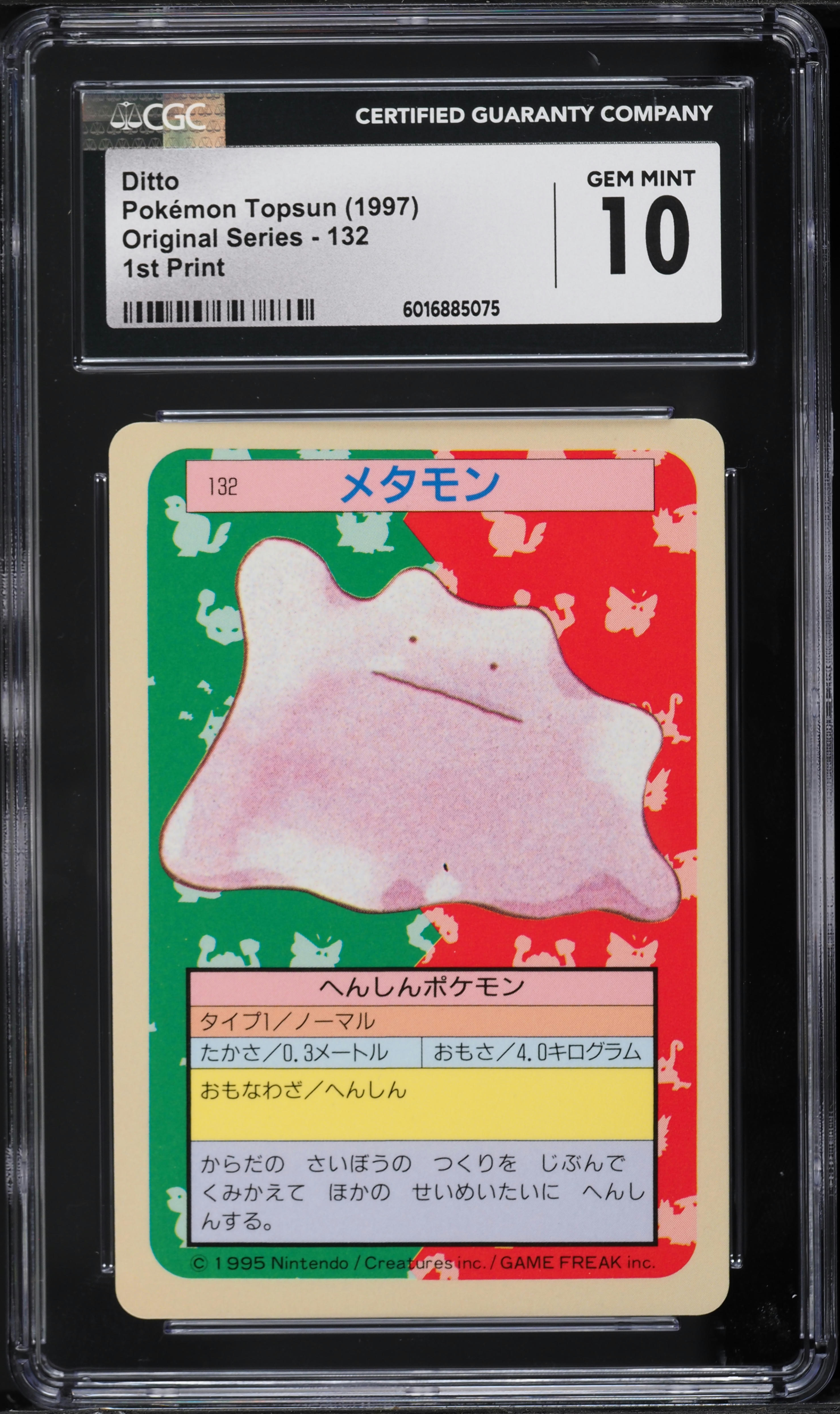 1997 Pokemon Japanese Topsun Blue Back Ditto #132 CGC 10 GEM MINT