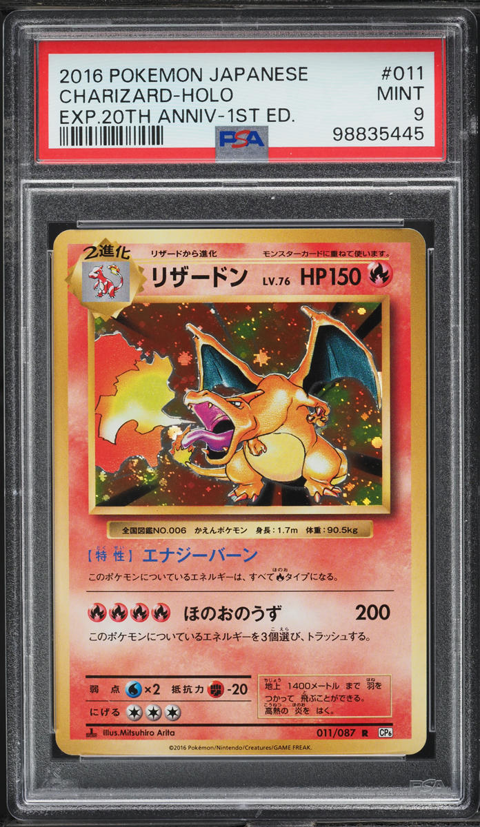 2016 Pokemon Japanese 20th Anniversary 1st Edition Holo Charizard #11 PSA 9 MINT