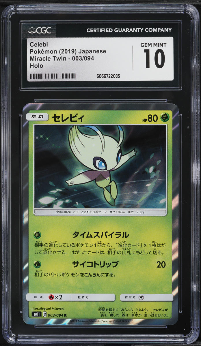 2019 Pokemon Japanese Sun & Moon Miracle Twin Holo Celebi #3 CGC 10 GEM MINT
