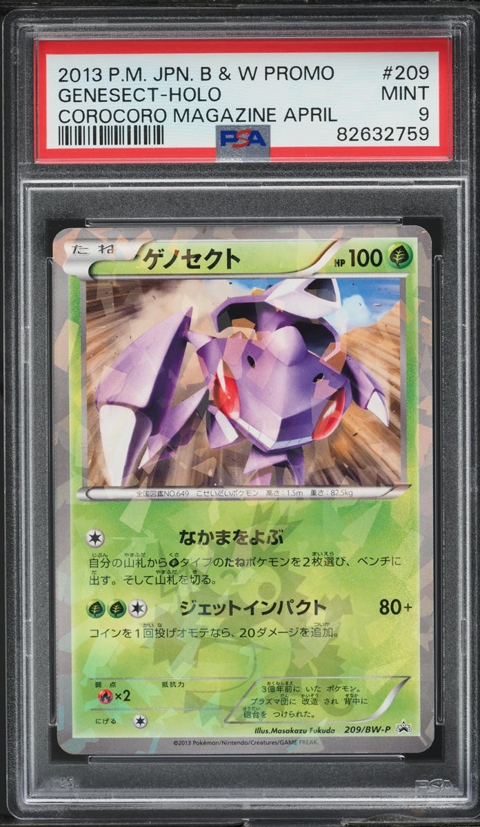 2013 Pokemon Japanese Black & White Promo Corocoro Holo Genesect #209 PSA 9 MINT