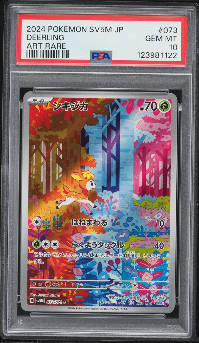 2024 Pokemon Japanese Scarlet & Violet Cyber Judge AR Deerling #73 PSA 10 GEM MINT