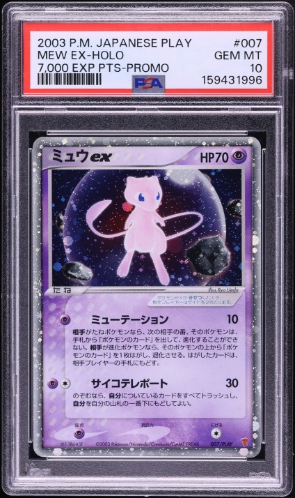Mew ex — Players Promo (7,000 pts) PSA 10