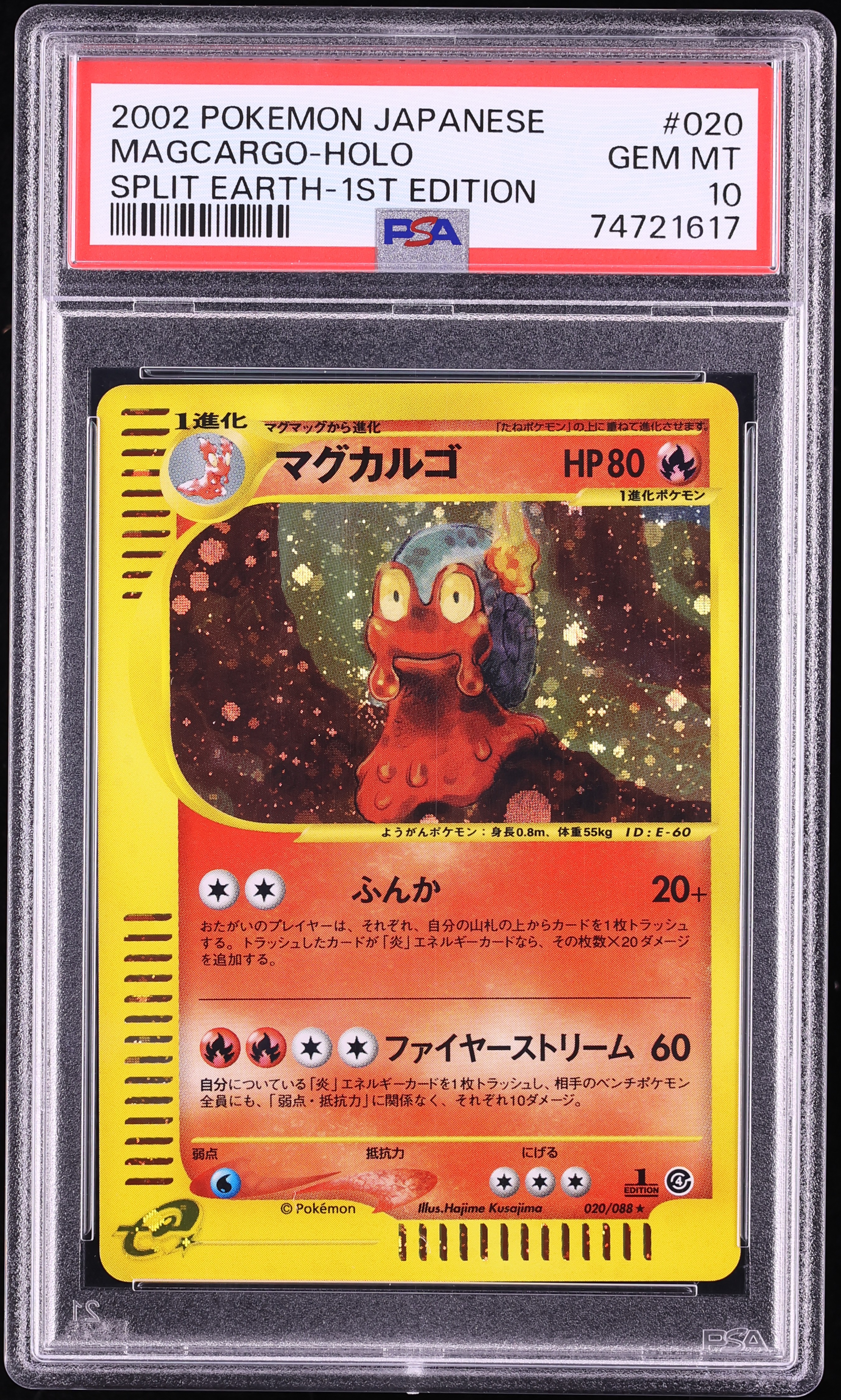 2002 Pokemon Japanese Split Earth 1st Edition Holo Magcargo #20 PSA 10 GEM MINT