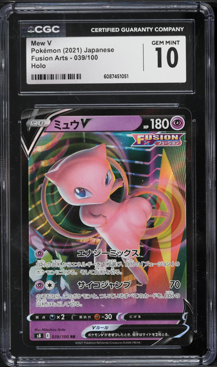 2021 Pokemon Japanese Sword & Shield Fusion Arts Holo Mew V #39 CGC 10 GEM MINT