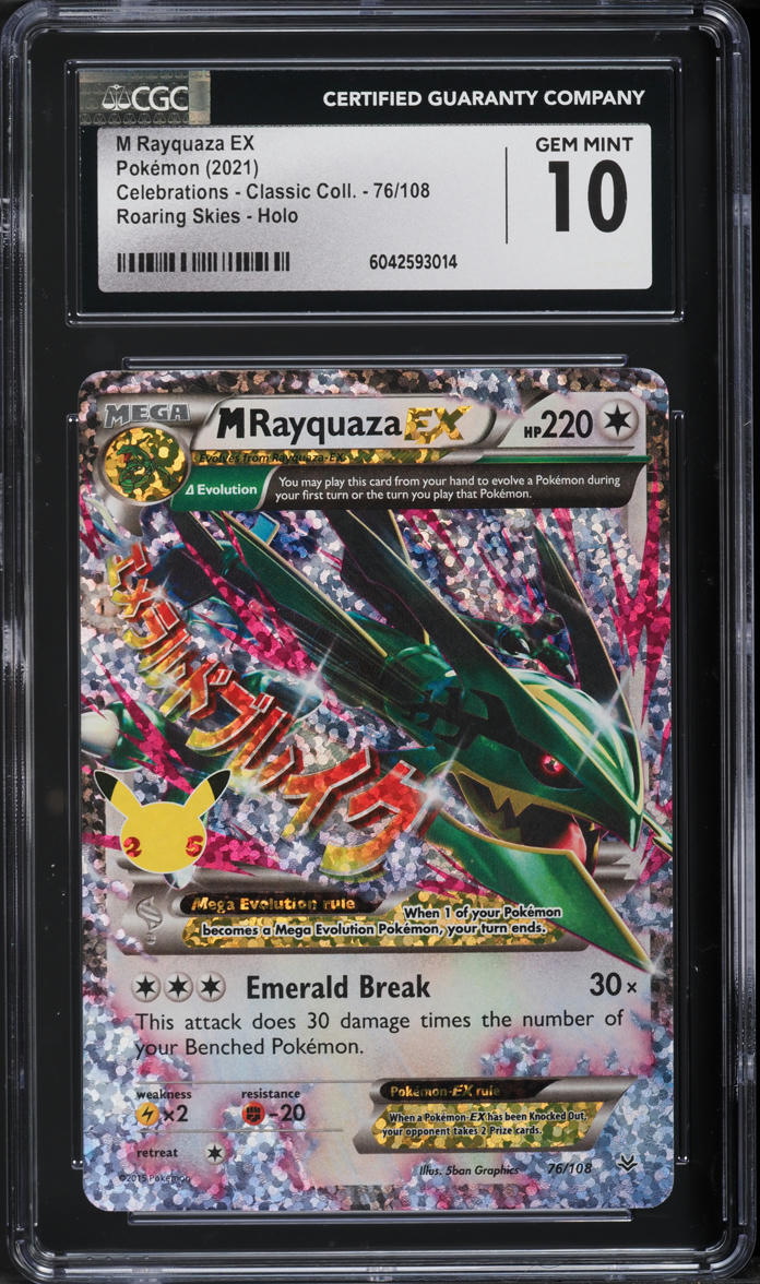 2021 Pokemon SWSH Celebrations Classic Collection Holo M Rayquaza EX #76 CGC 10