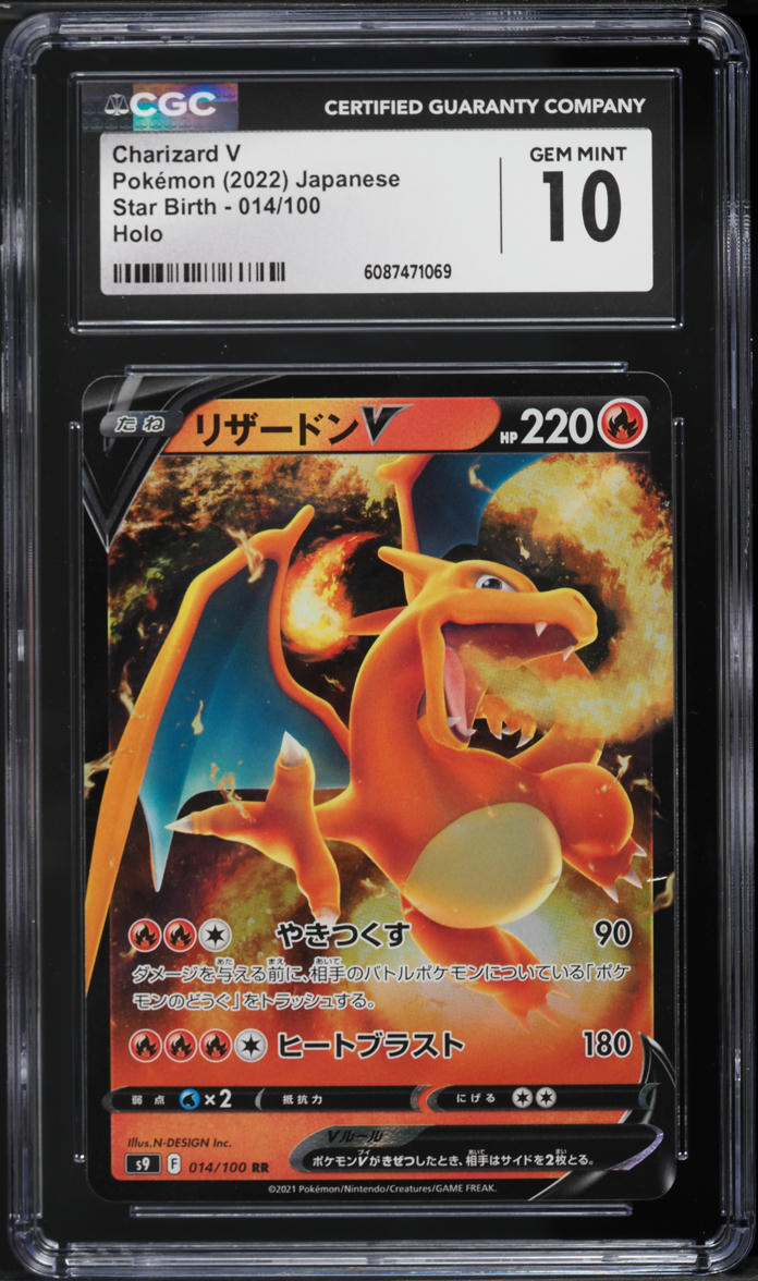 2022 Pokemon Japanese Sword & Shield Star Birth Charizard V #14 CGC 10 GEM MINT