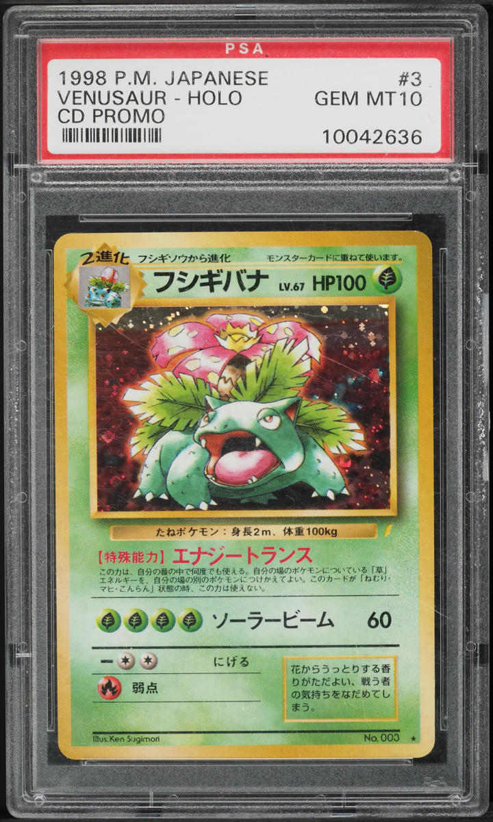 1999 Pokemon Japanese CD Promo Holo Venusaur 3 PSA 10 GEM MINT