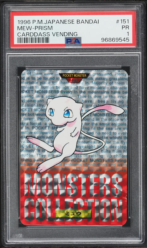 Mew PSA 1