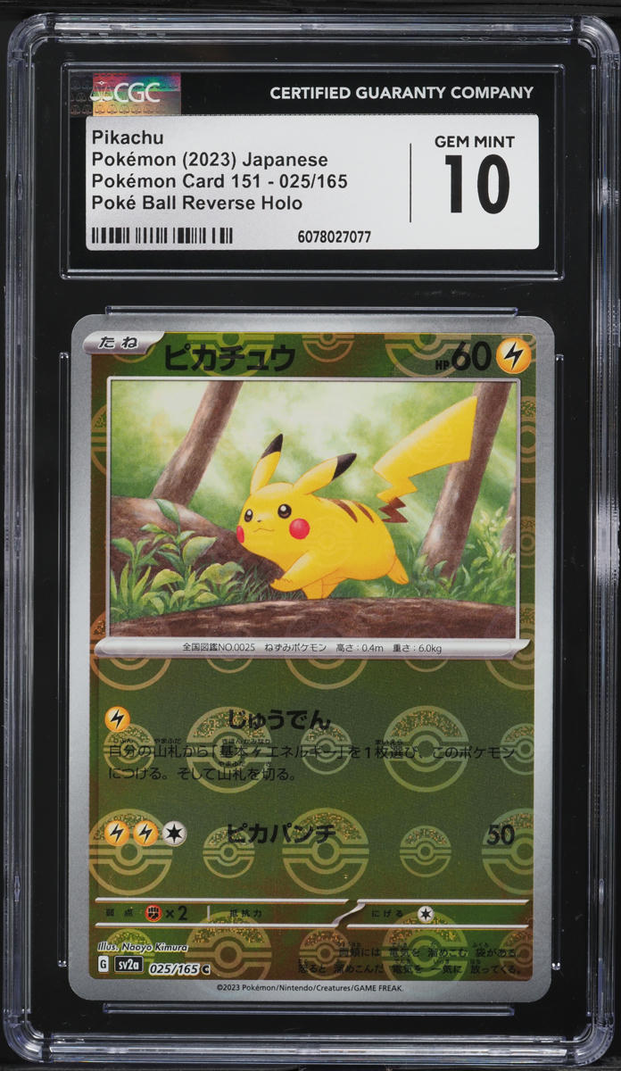 2023 Pokemon Japanese SV 151 Poke Ball Reverse Holo Pikachu #25 CGC 10 GEM MINT