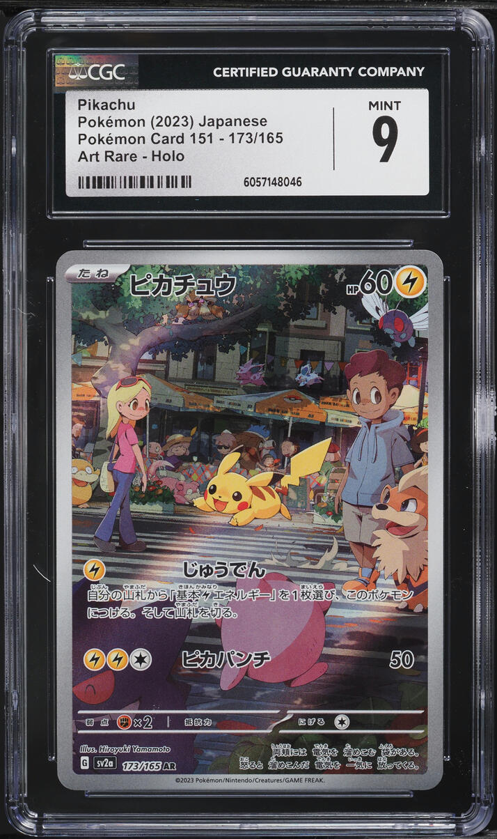 2023 Pokemon Japanese Scarlet & Violet 151 AR Pikachu #173 CGC 9 MINT