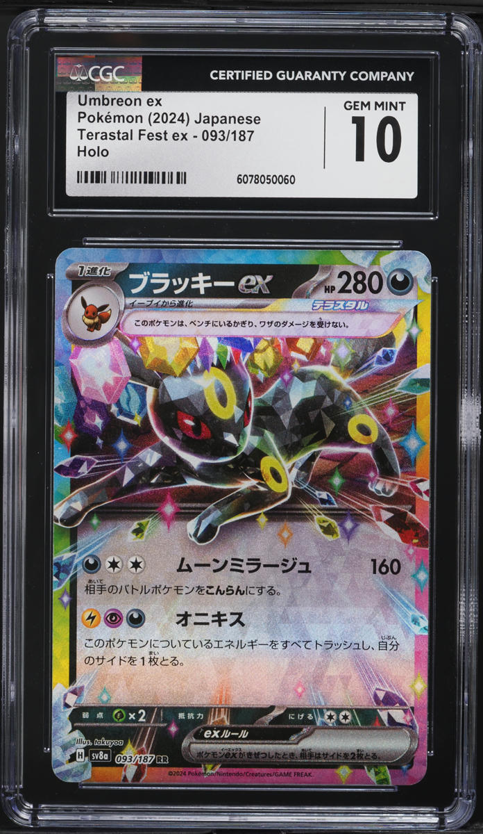 2024 Pokemon Japanese SV Terastal Fest ex Umbreon ex #93 CGC 10 GEM MINT