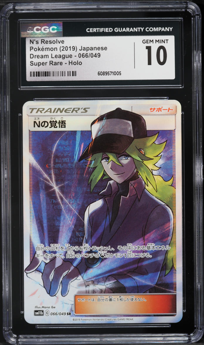2019 Pokemon Japanese Sun & Moon Dream League Full Art N's Resolve #066 CGC 10 GEM MINT