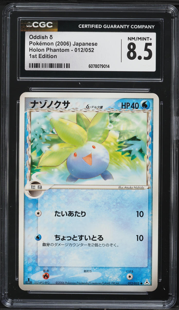 2006 Pokemon Japanese Holon Phantom 1st Edition Oddish #12 CGC 8.5 NM-MT+