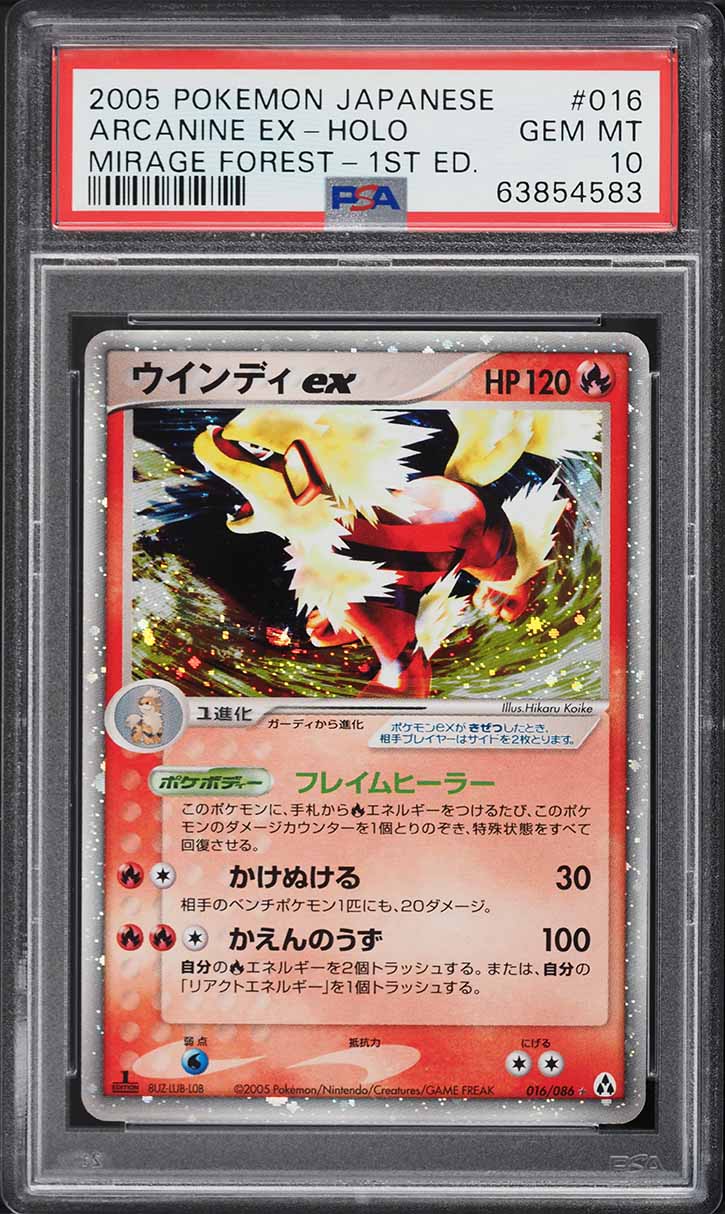 2005 Pokemon Japanese Mirage Forest 1st Edition Holo Arcanine ex #16 PSA 10 GEM