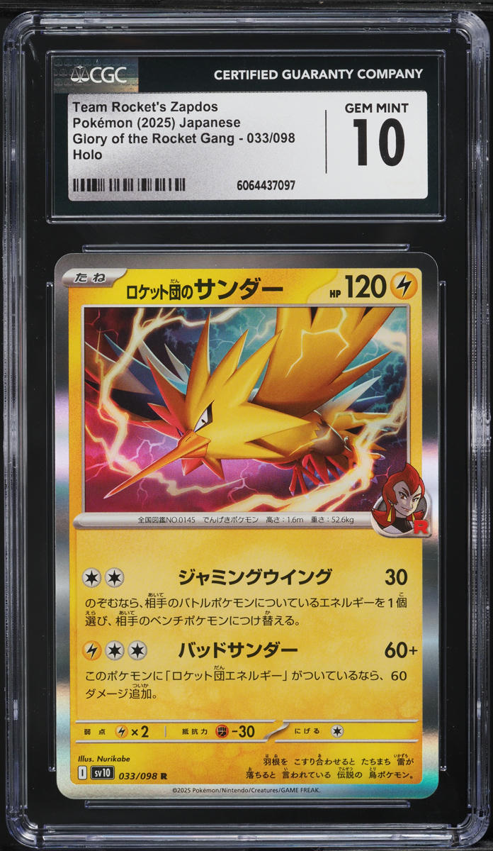 2025 Pokemon Japanese SV Glory Rocket Gang Holo Team Rocket's Zapdos #33 CGC 10