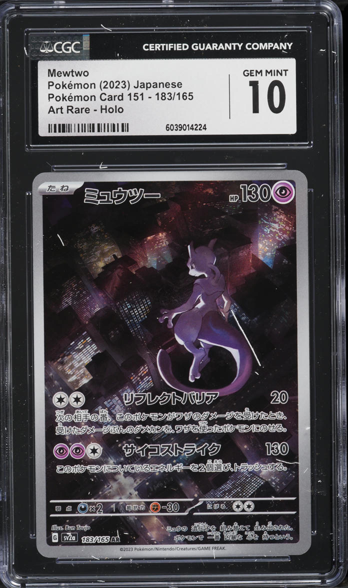 2023 Pokemon Japanese Scarlet & Violet 151 AR Mewtwo #183 CGC 10 GEM MINT
