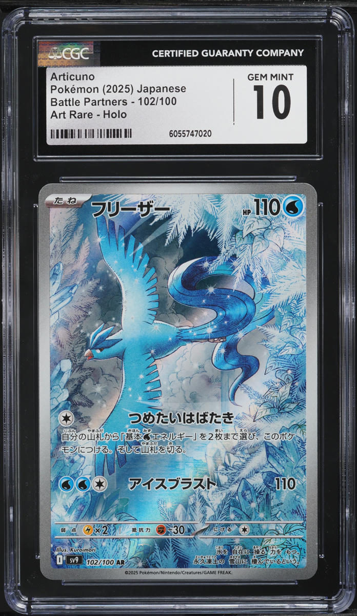 2025 Pokemon Japanese SV Battle Partners AR Articuno #102 CGC 10 GEM MINT