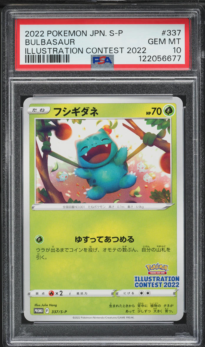 2022 Pokemon Japanese SWSH Illustration Contest Bulbasaur #337 PSA 10 GEM MINT