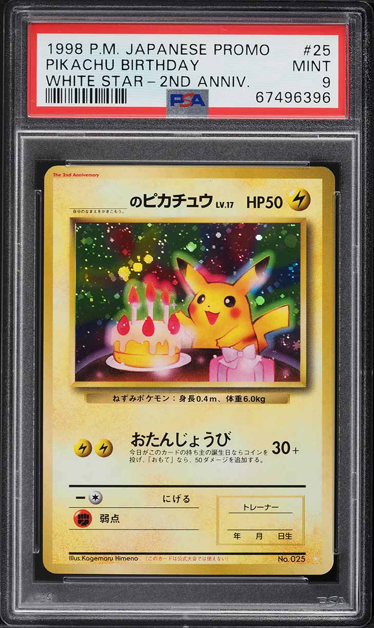 1998 Pokemon Japanese White Star Promo Birthday Pikachu #25 PSA 9 MINT