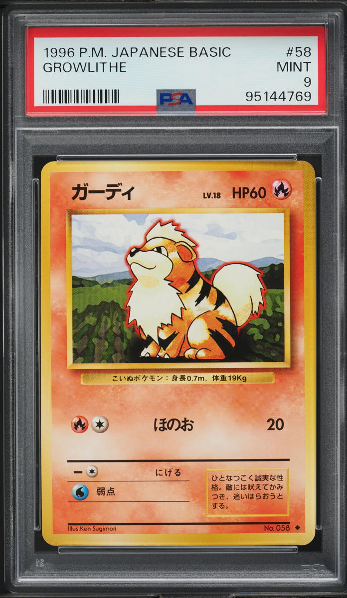 1996 Pokemon Japanese Base Set Growlithe #58 PSA 9 MINT