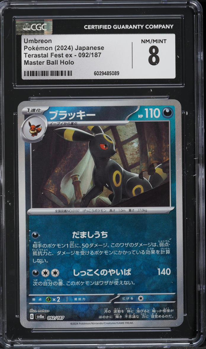 2024 Pokemon Japanese SV Terastal Fest EX Master Ball Holo Umbreon #92 CGC 8