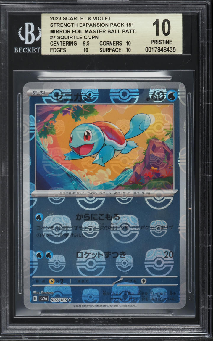 2023 Pokemon Japanese SV 151 Master Ball Reverse Holo Squirtle #7 BGS 10